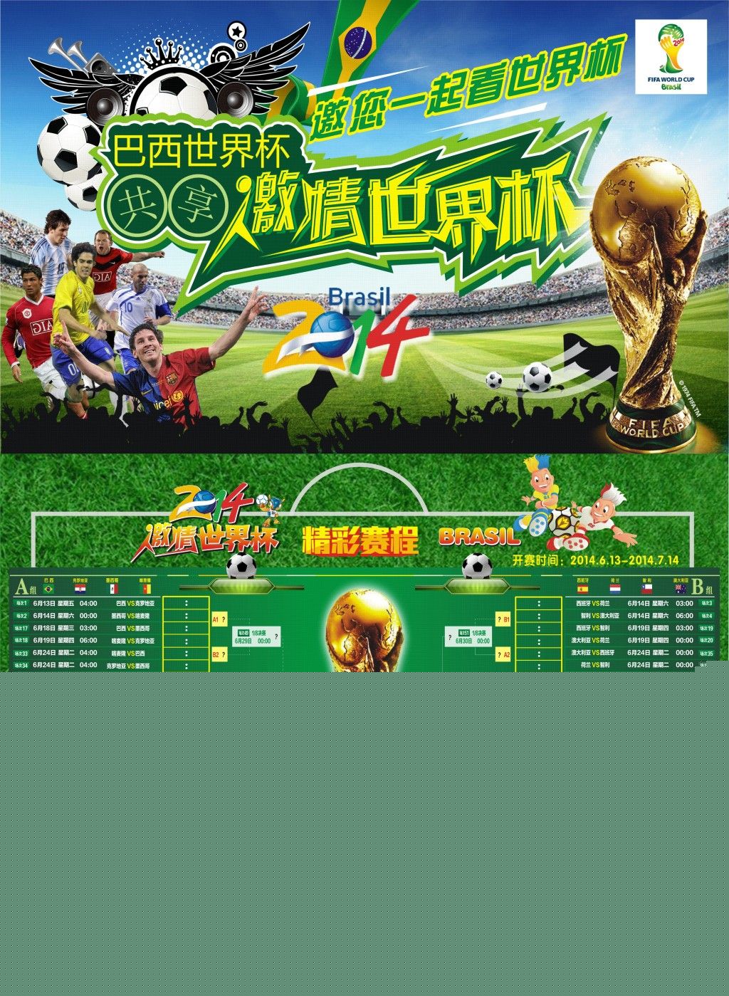 一些精确的