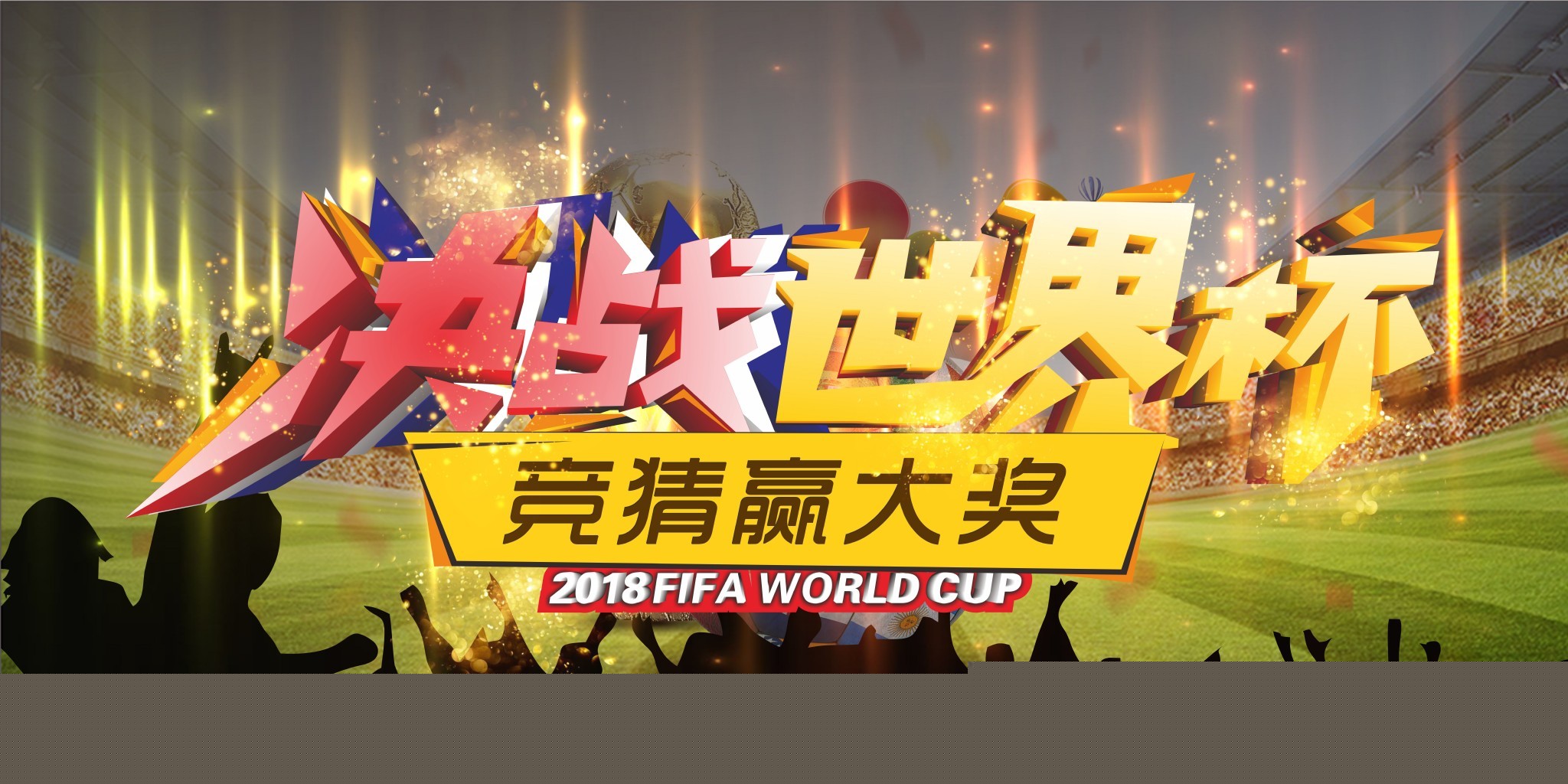 程中能
