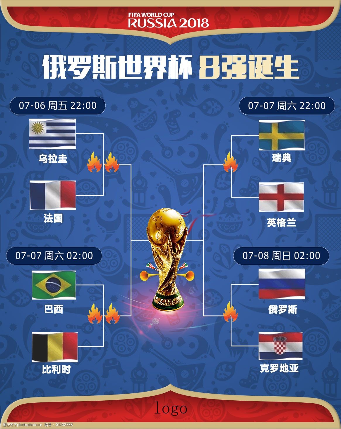 廉却以